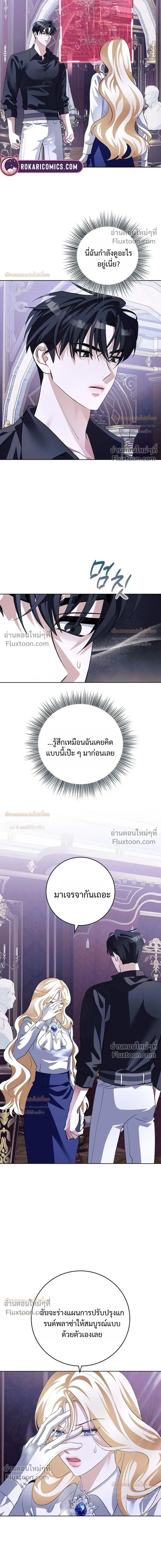 ภาพที่ 4