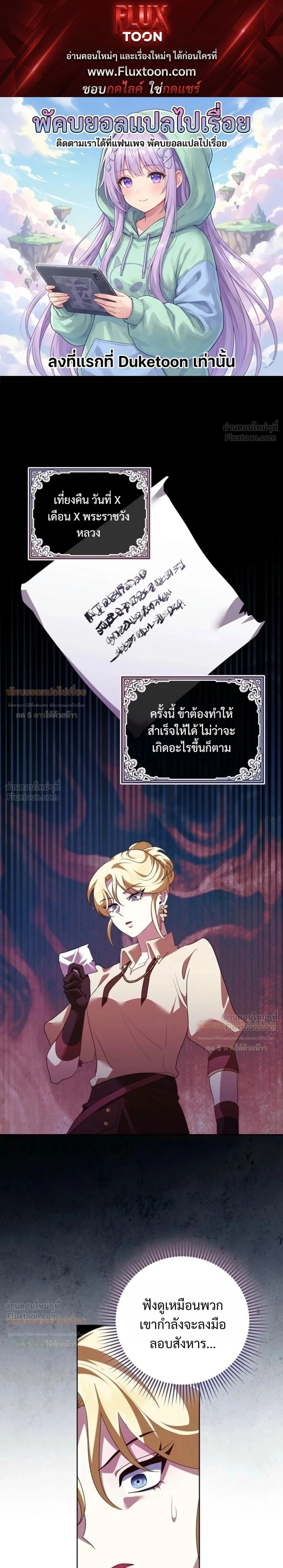 ภาพที่ 1