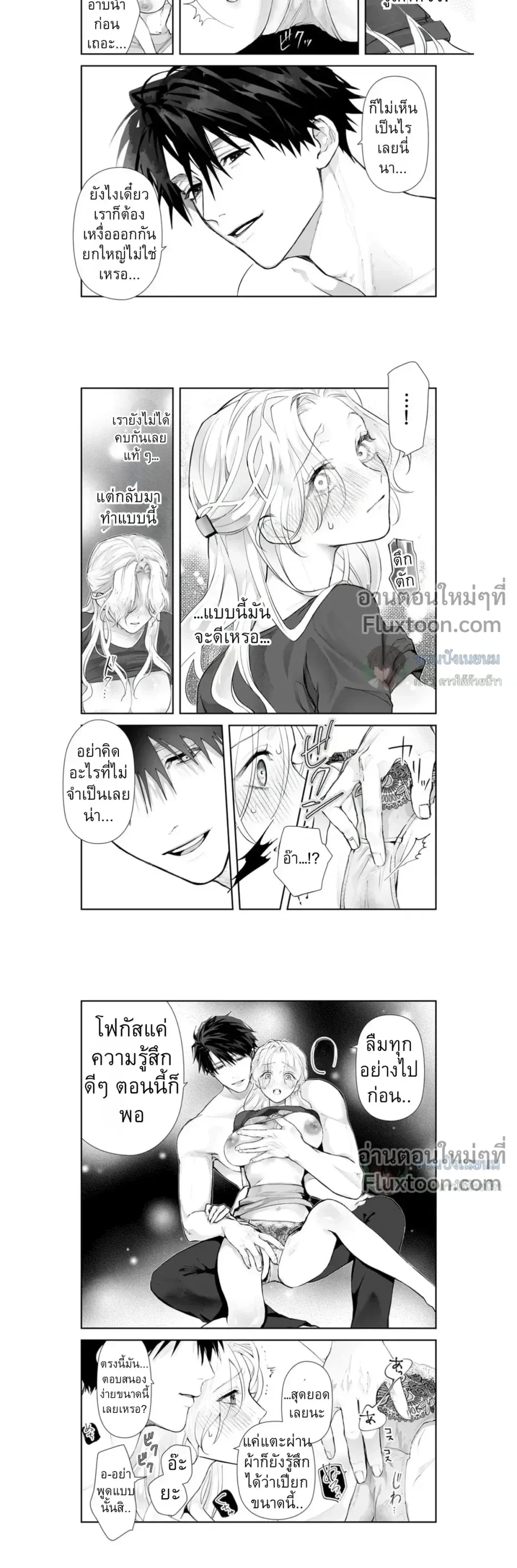 ภาพที่ 3