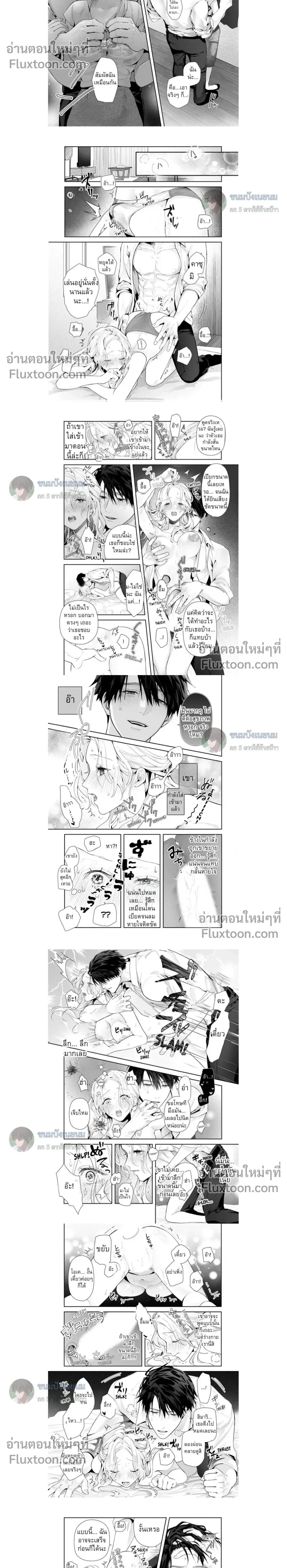 ภาพที่ 2