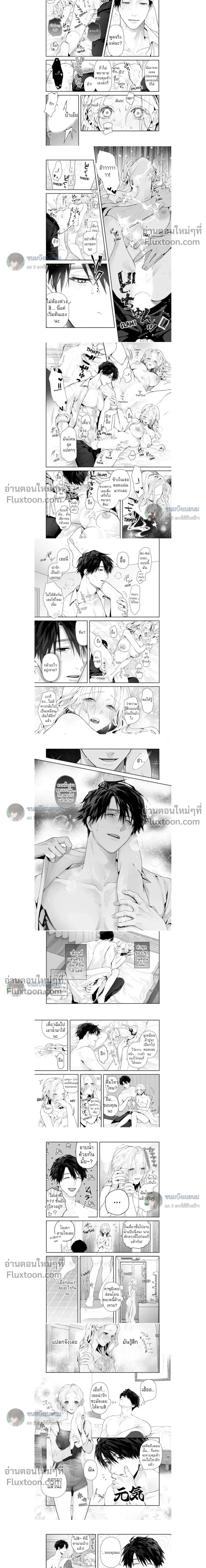 ภาพที่ 3