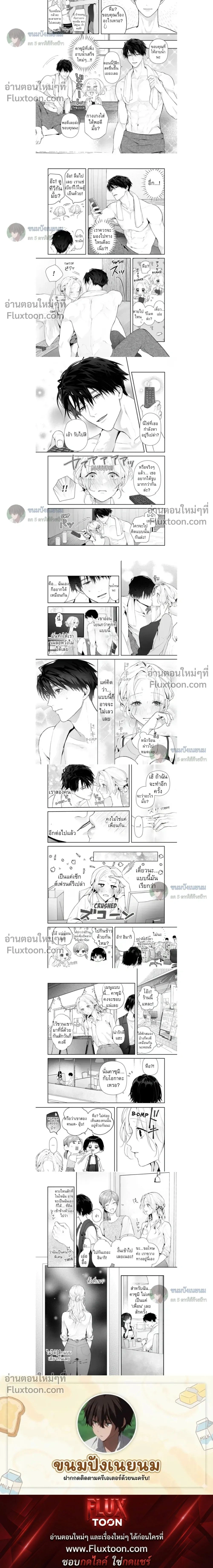 ภาพที่ 4