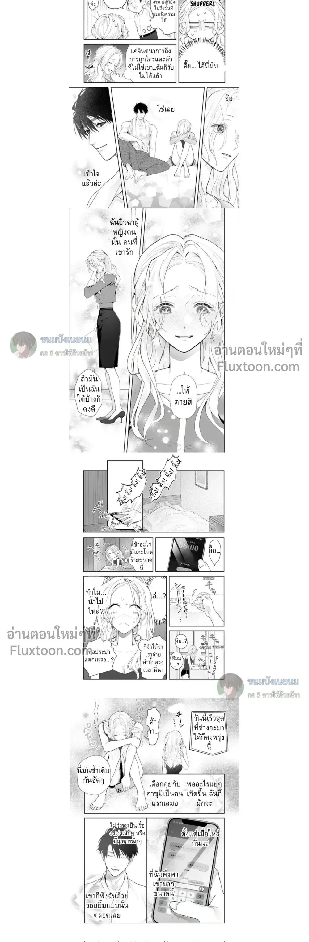 ภาพที่ 3