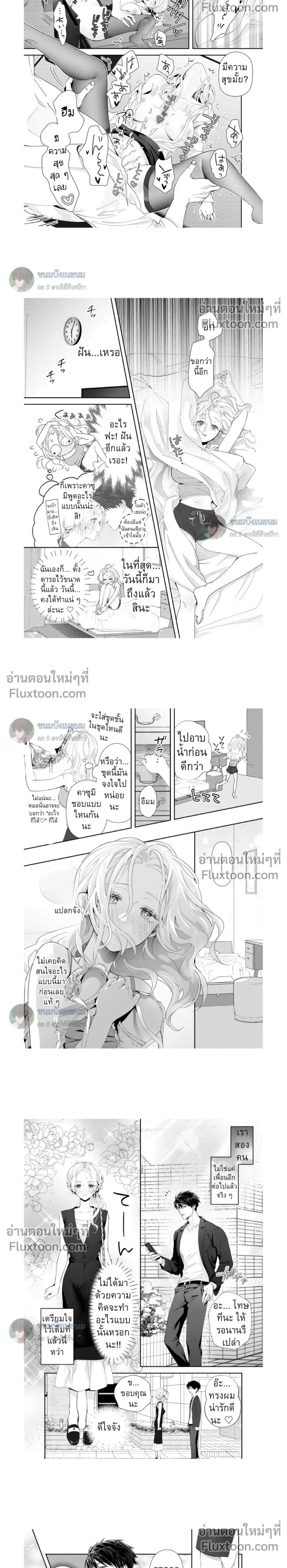 ภาพที่ 2