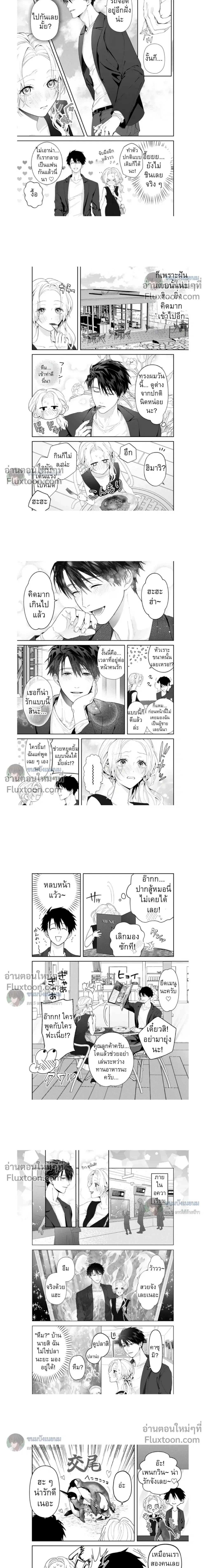 ภาพที่ 3