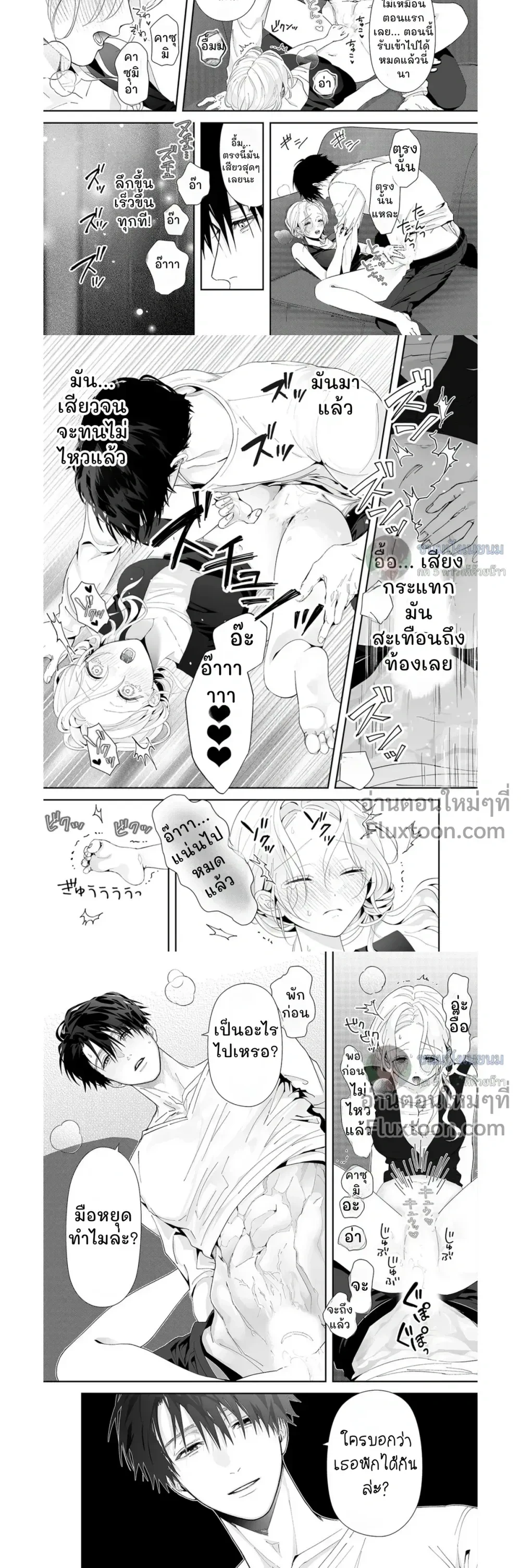ภาพที่ 3