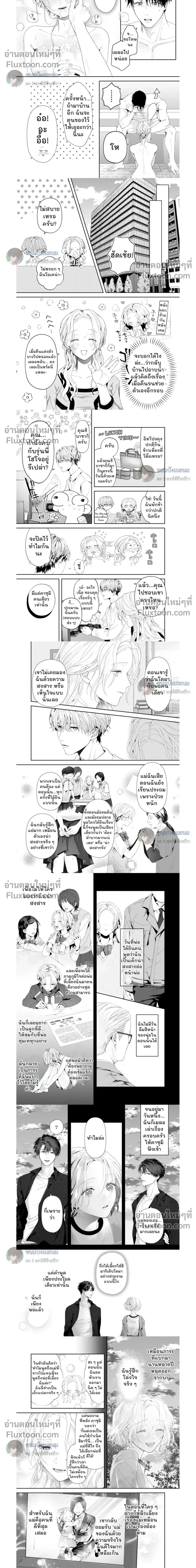 ภาพที่ 4