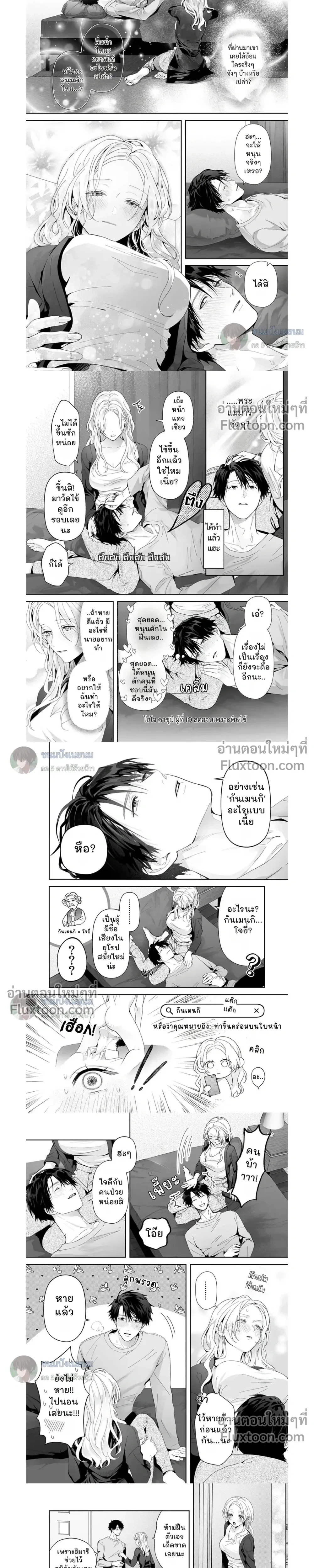 ภาพที่ 4