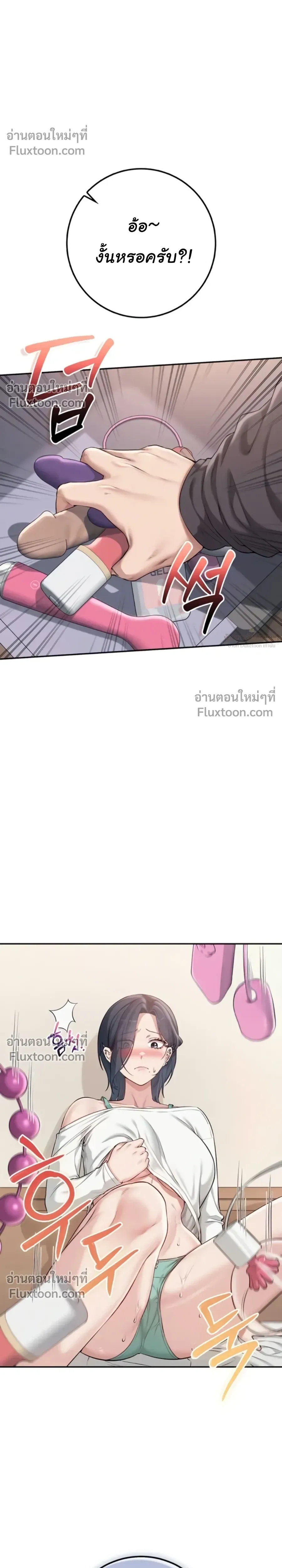 ภาพที่ 4