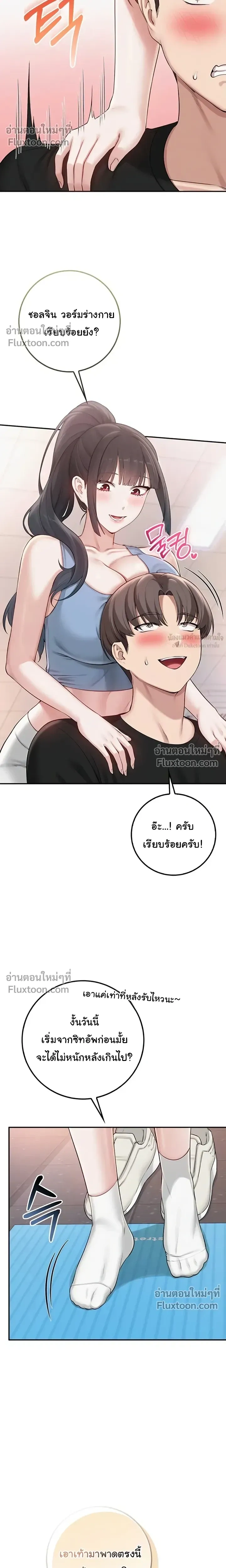 ภาพที่ 3