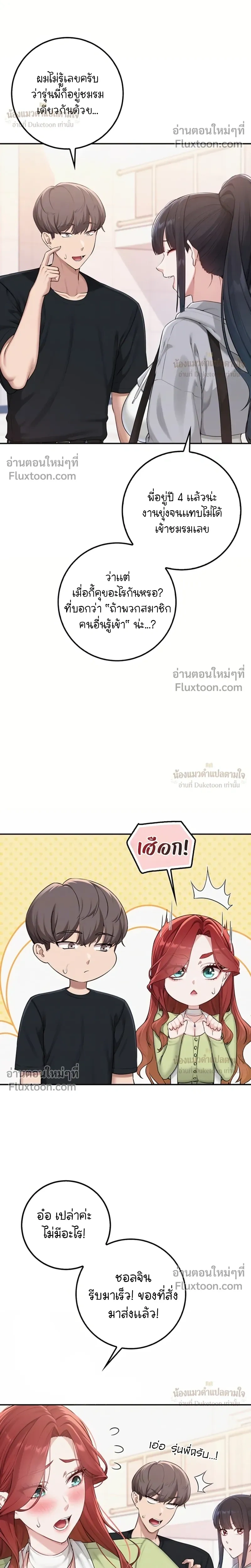 ภาพที่ 4