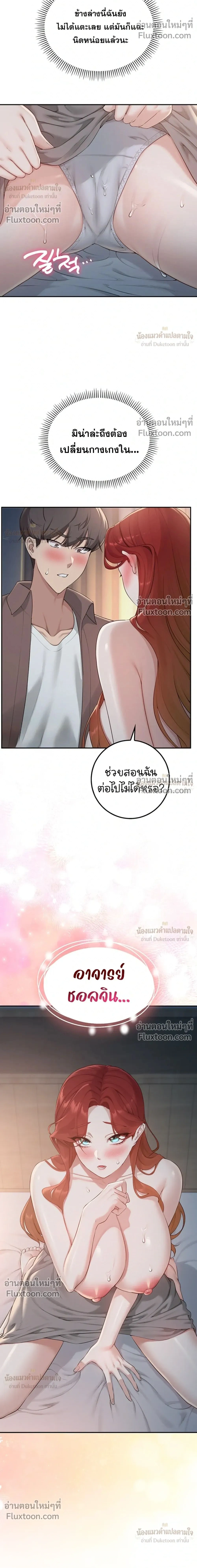 ภาพที่ 2