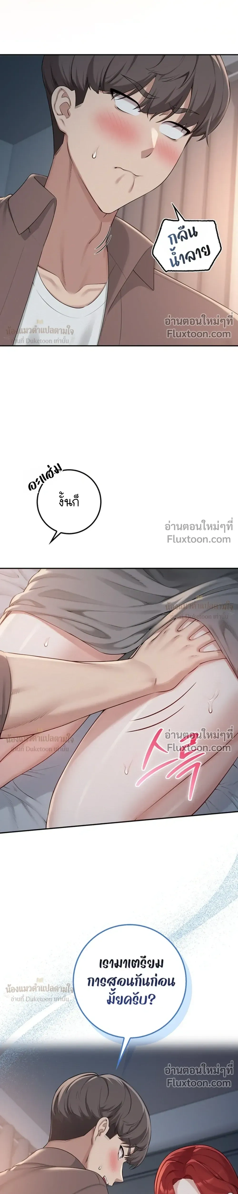 ภาพที่ 3
