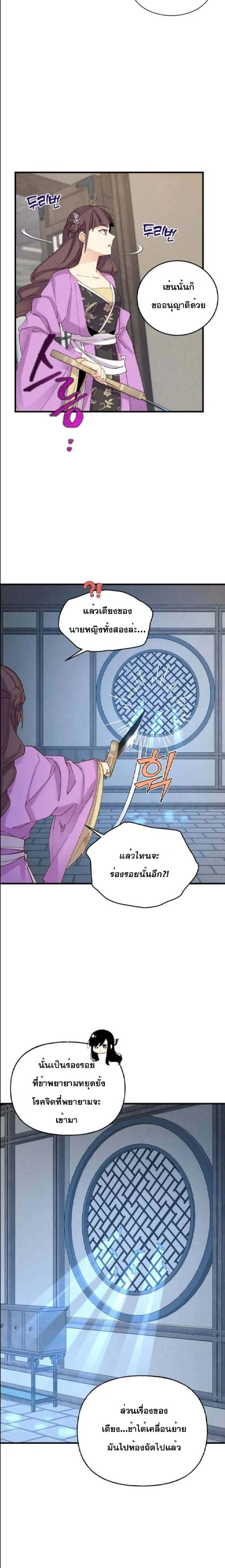 ภาพที่ 3