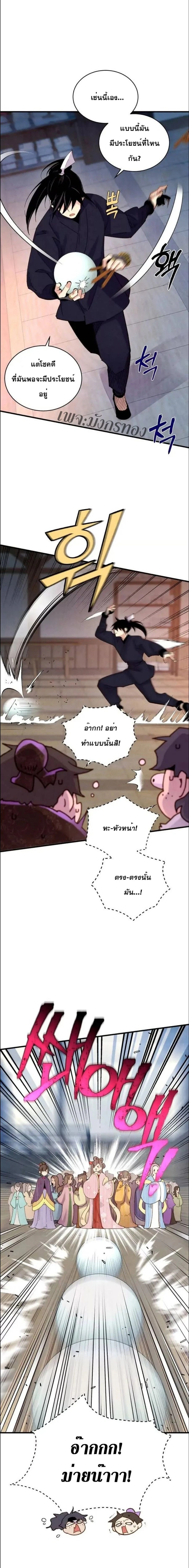ภาพที่ 4