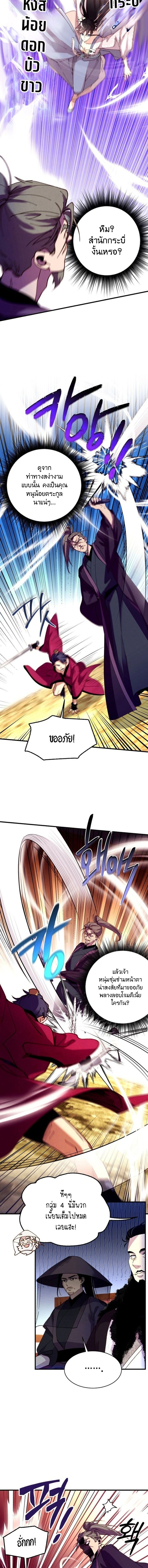 ภาพที่ 4