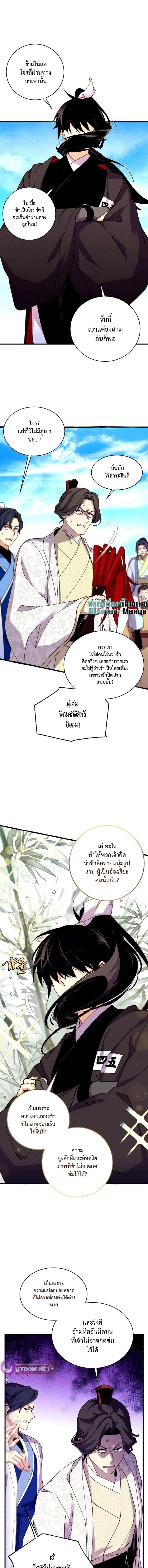 ภาพที่ 2