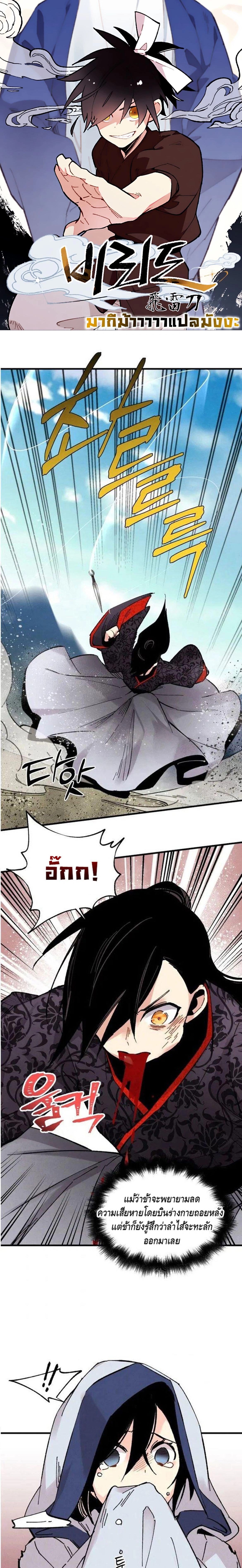 ภาพที่ 1