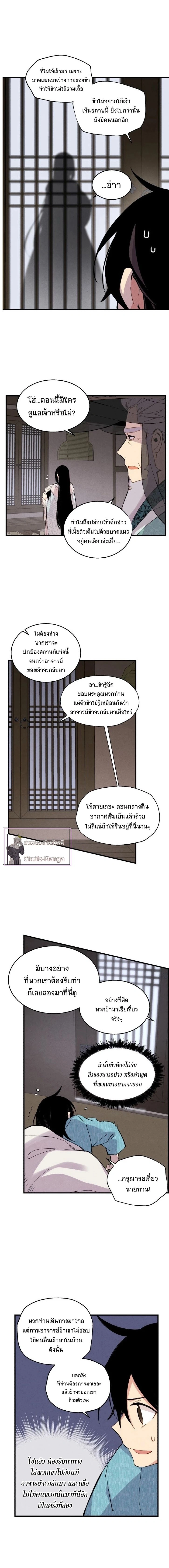 ภาพที่ 4