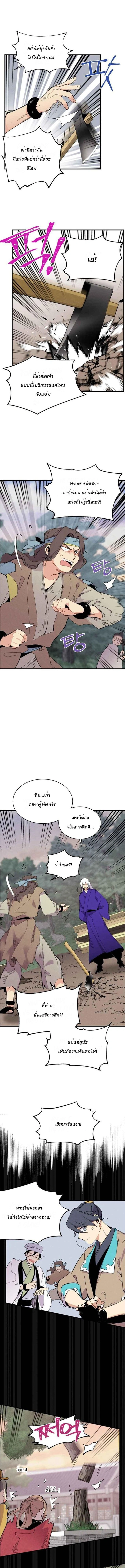 ภาพที่ 3