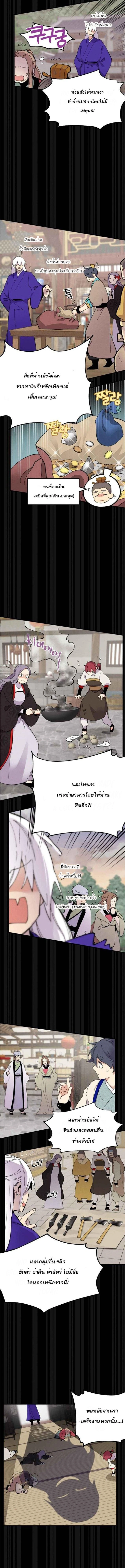 ภาพที่ 4