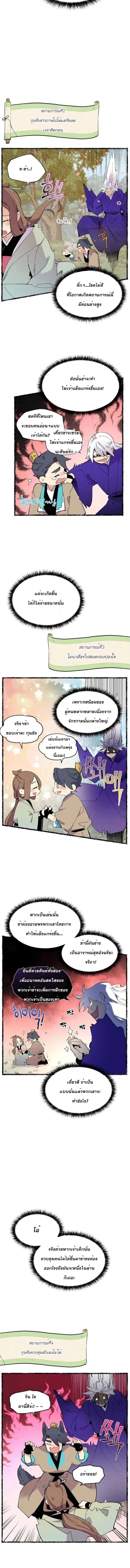 ภาพที่ 3