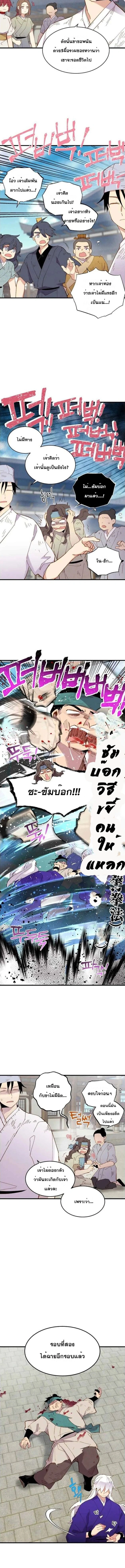 ภาพที่ 4