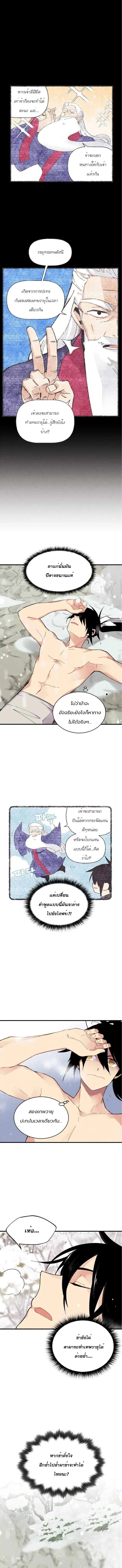 ภาพที่ 3