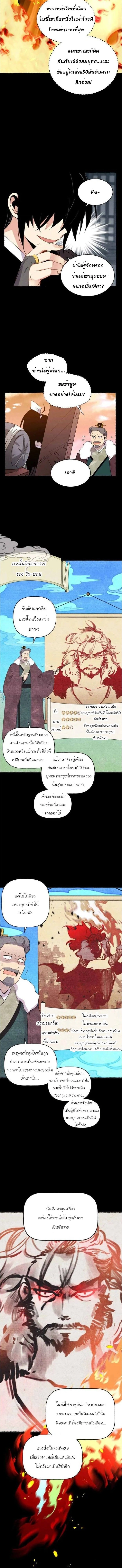 ภาพที่ 4