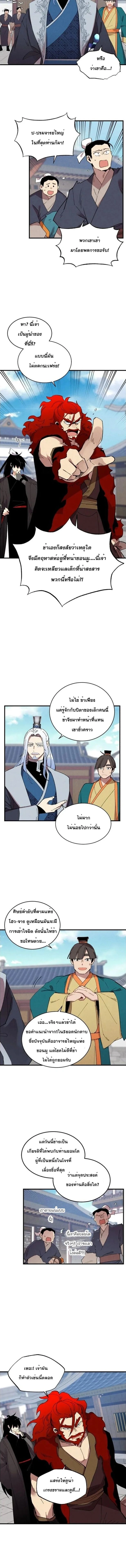 ภาพที่ 4