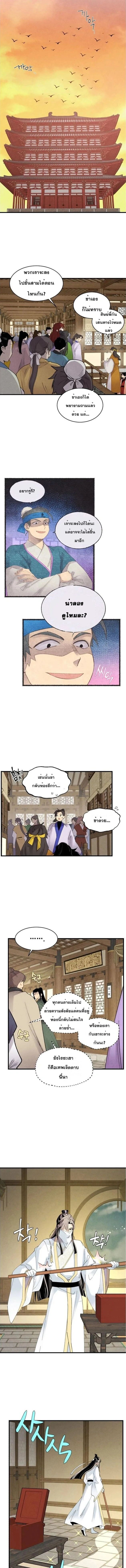 ภาพที่ 4