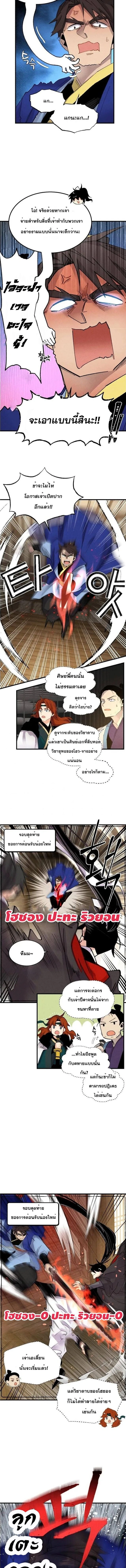 ภาพที่ 4