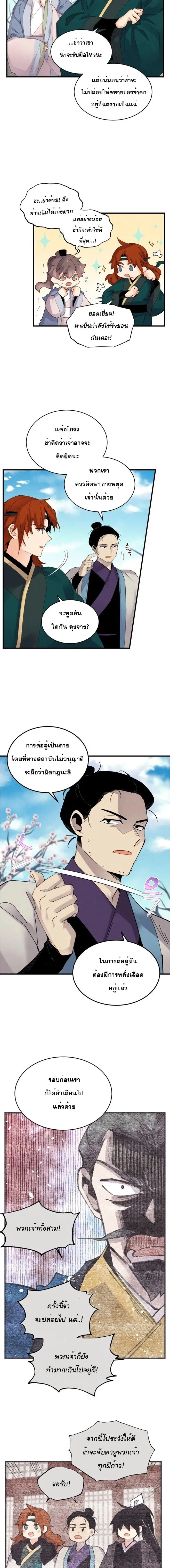 ภาพที่ 3