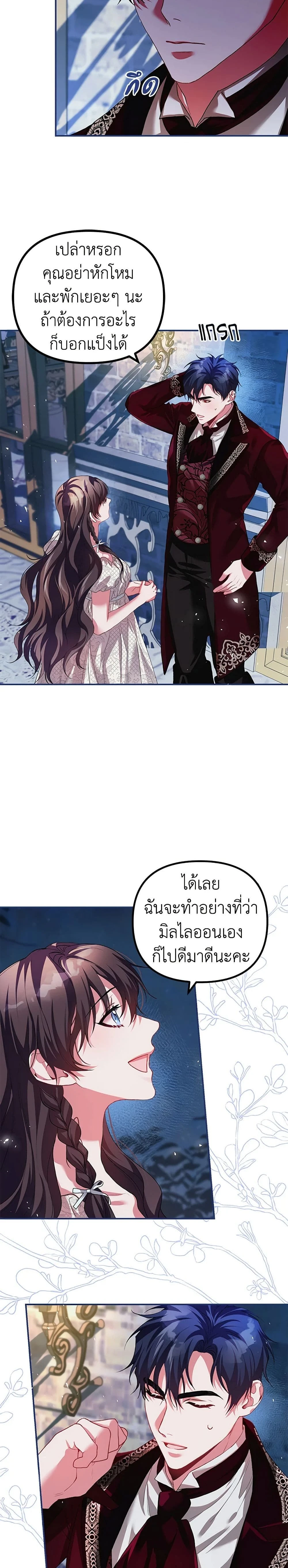 ภาพที่ 4