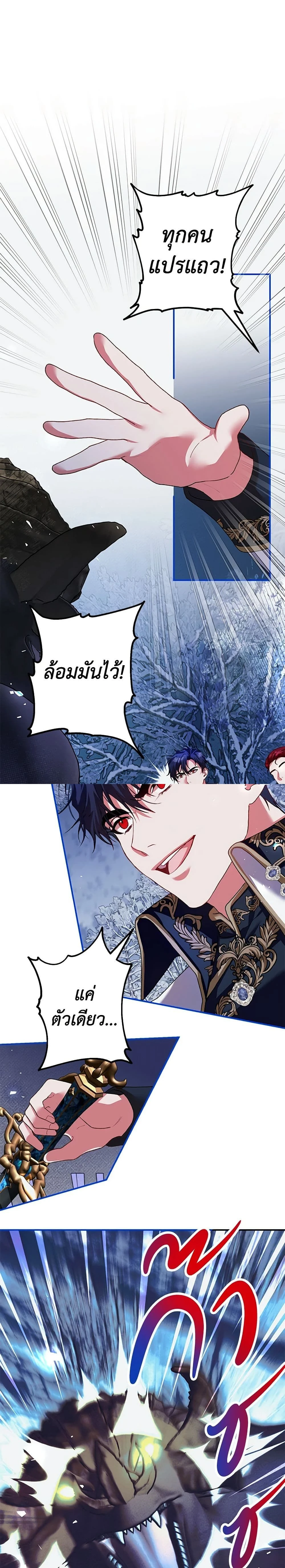 ภาพที่ 4