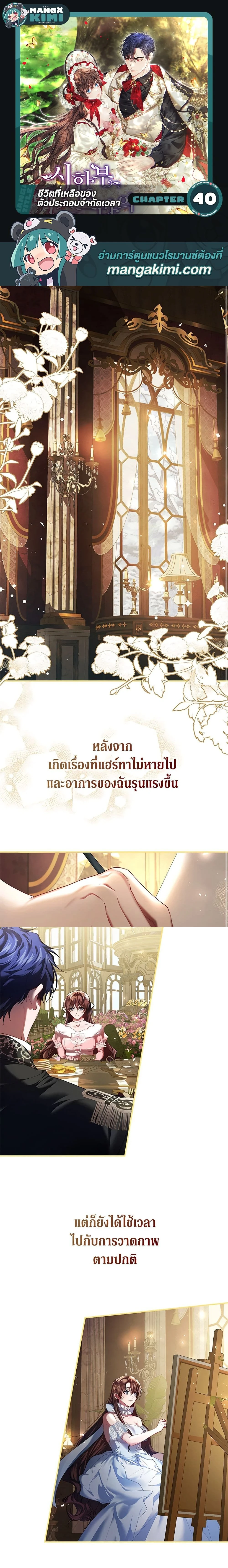 ภาพที่ 1