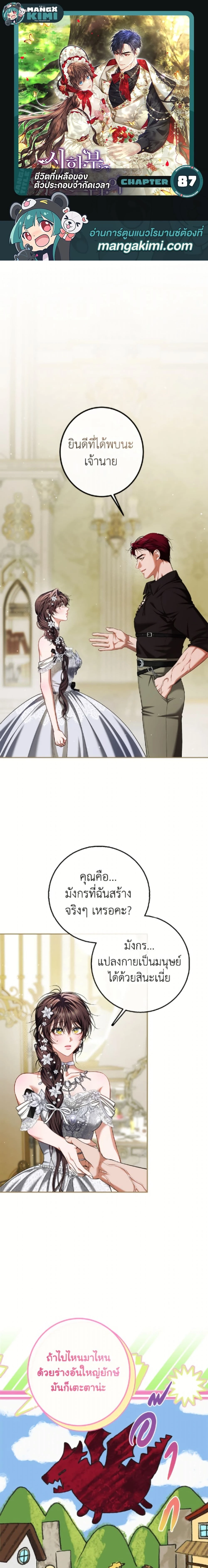 ภาพที่ 1