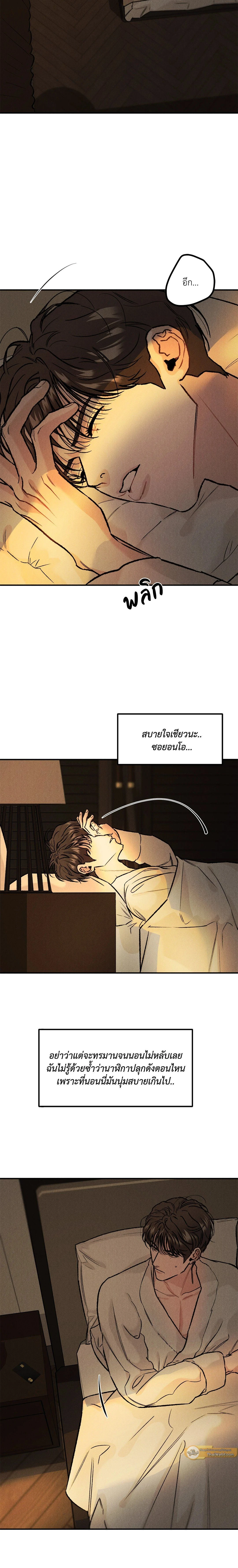 ภาพที่ 3