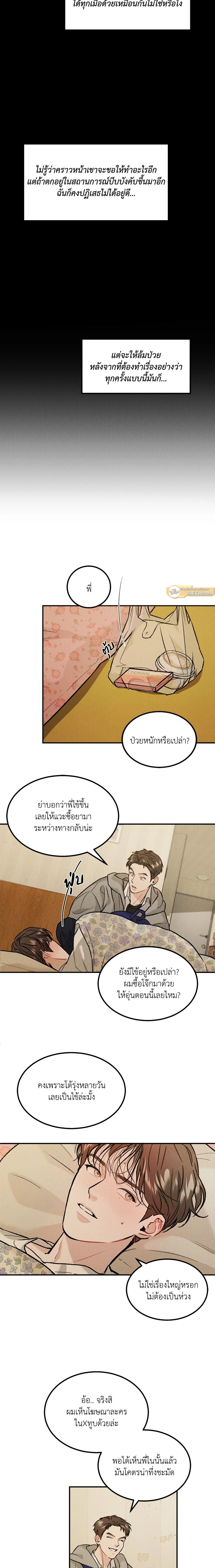 ภาพที่ 4
