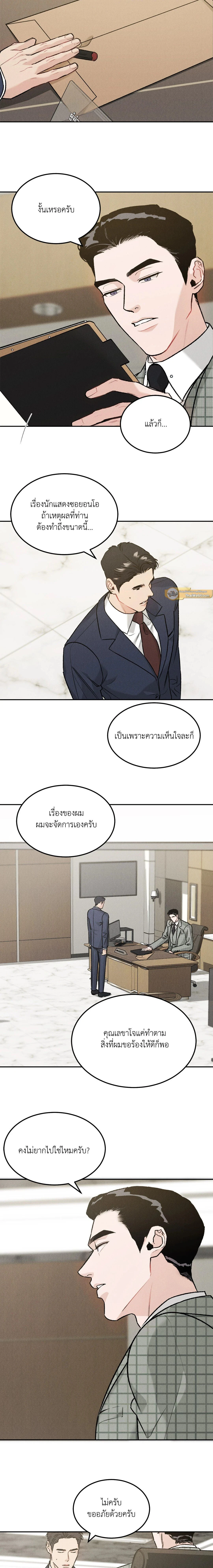 ภาพที่ 3