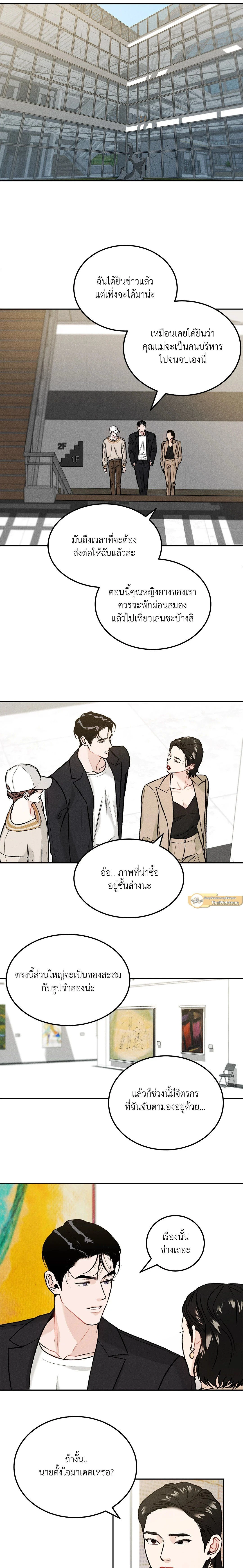 ภาพที่ 3