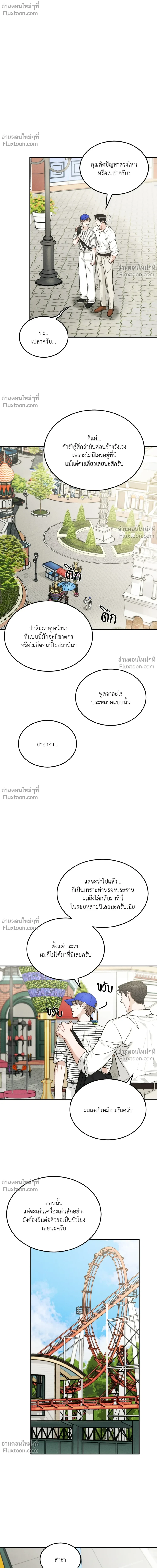 ภาพที่ 4