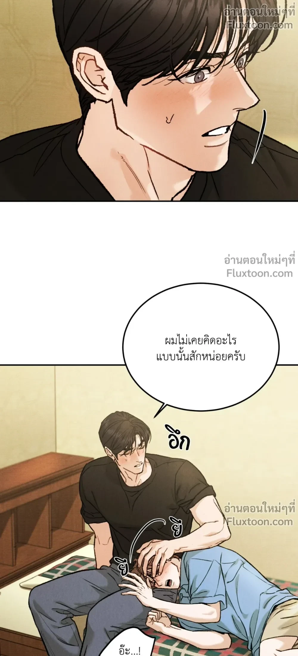 ภาพที่ 3