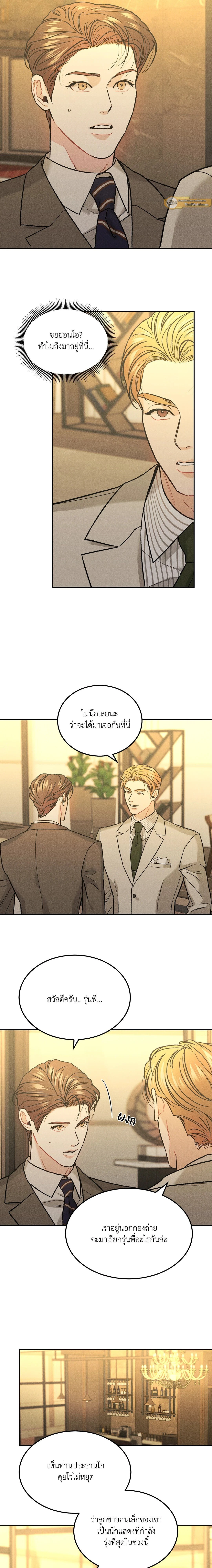 ภาพที่ 4