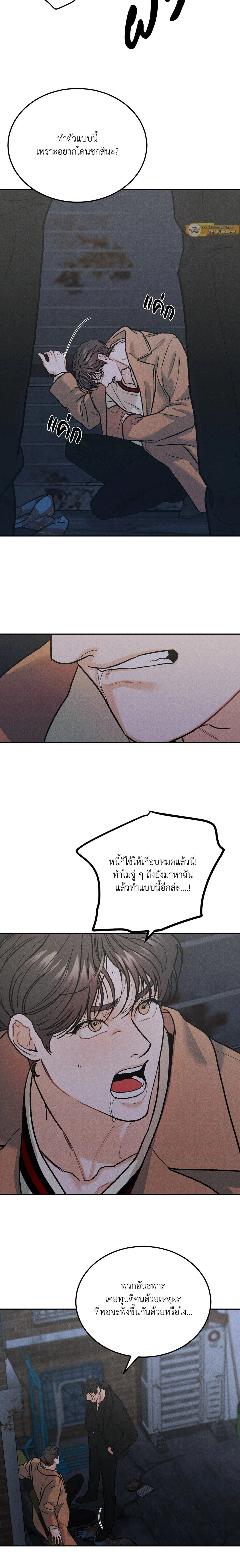 ภาพที่ 4