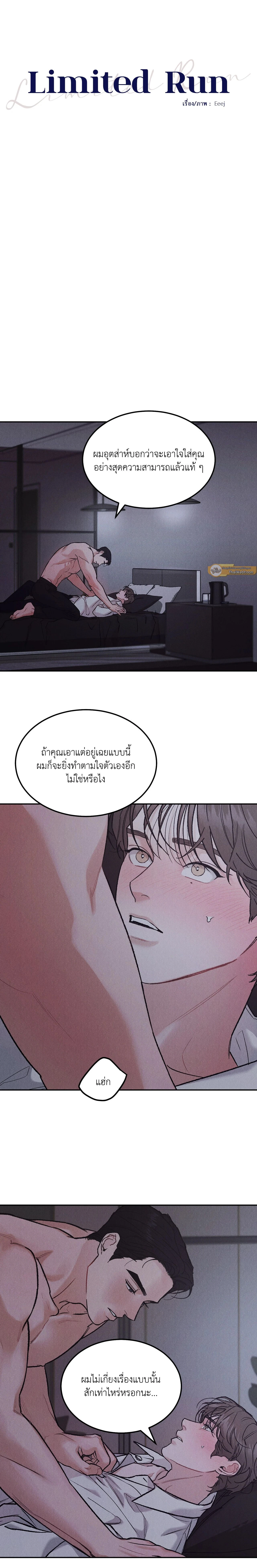 ภาพที่ 3