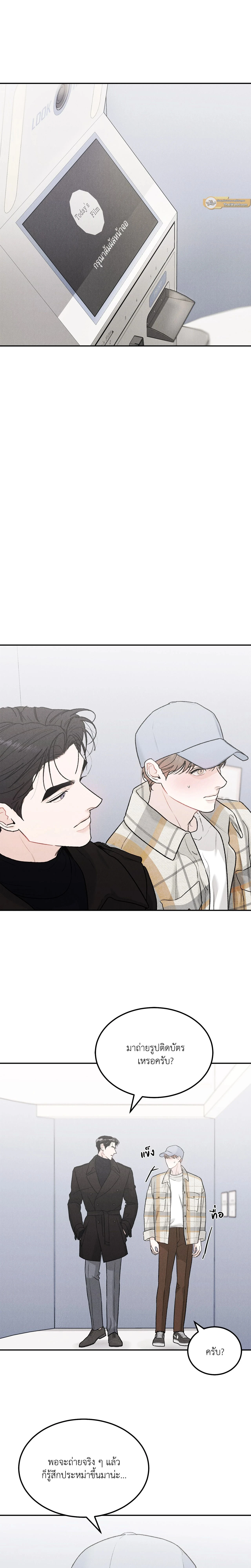 ภาพที่ 3