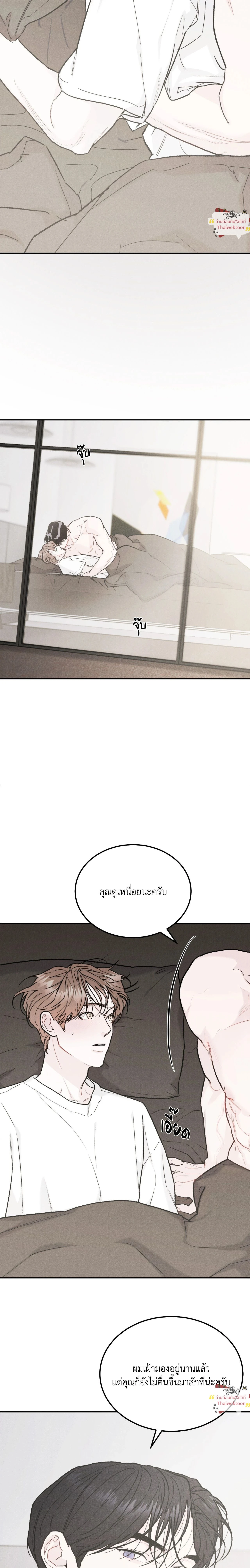 ภาพที่ 3