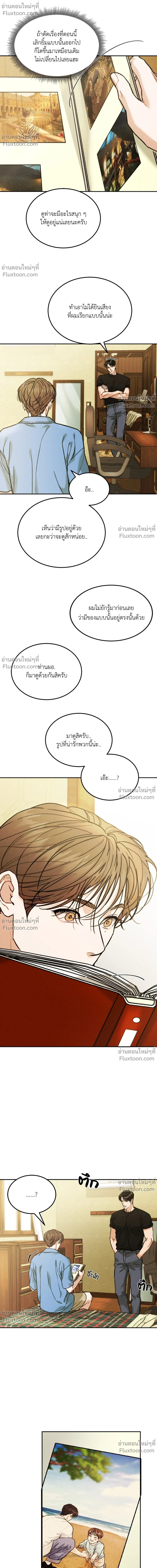 ภาพที่ 2