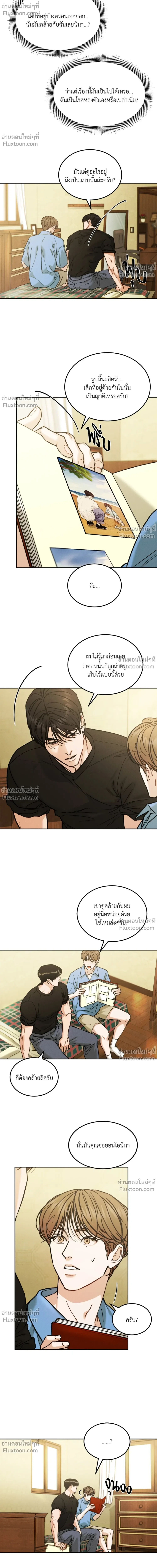 ภาพที่ 4